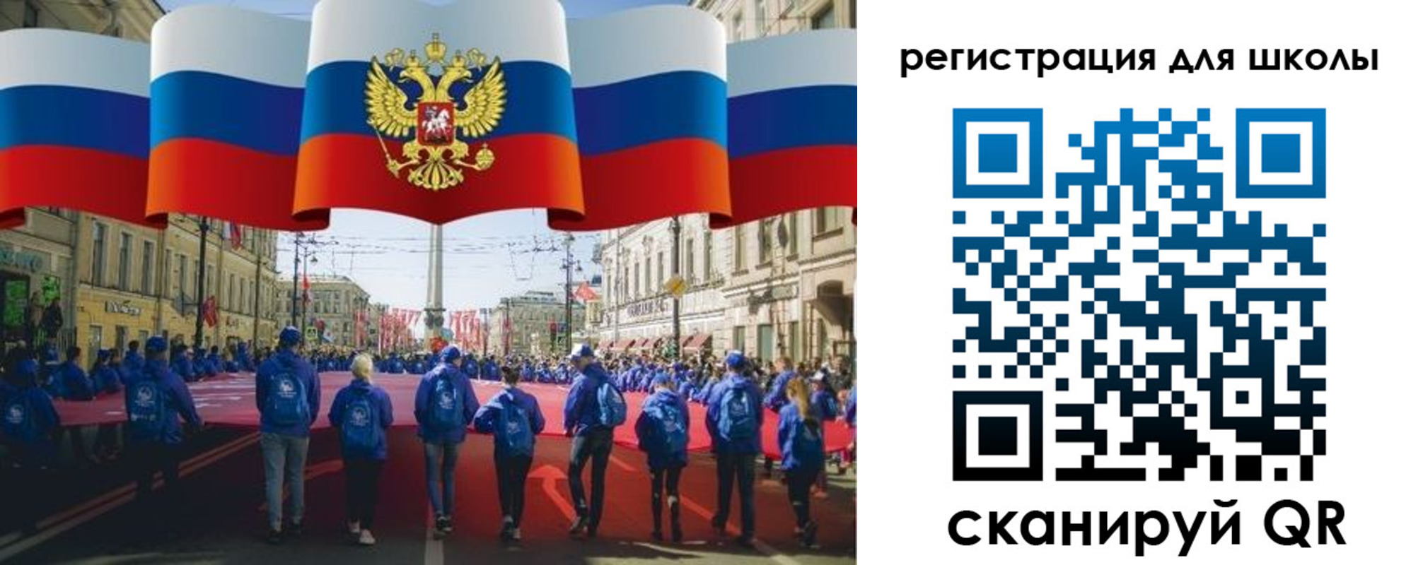 прописка иностранных граждан в Владимирской области