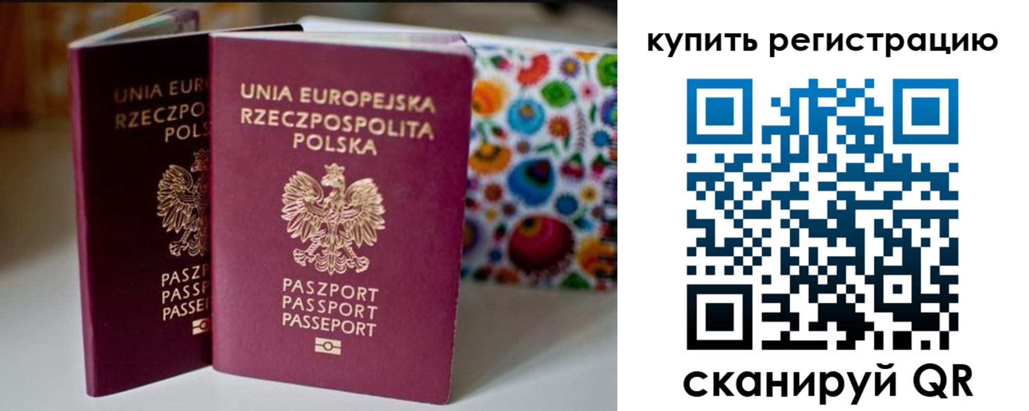 прописка для военкомата в Владимирской области