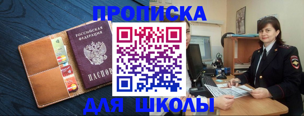 временная регистрация гарантия в Владимирской области