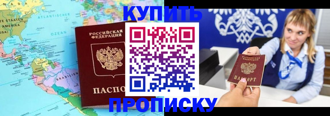 временная регистрация поиск в Владимирской области