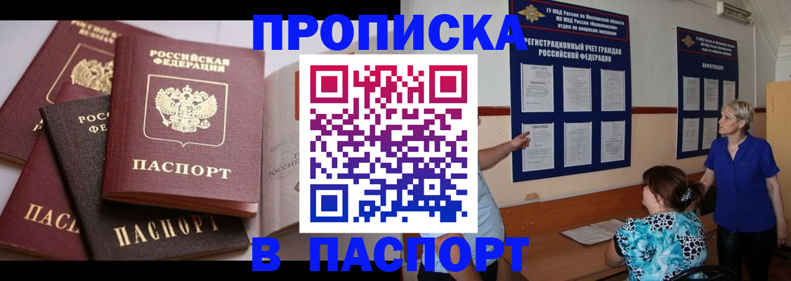 временная регистрация гарантия в Владимирской области