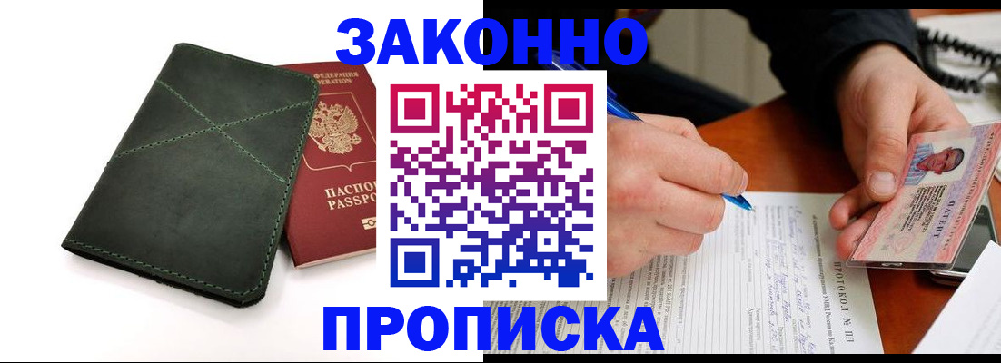 регистрация для школы в Владимирской области