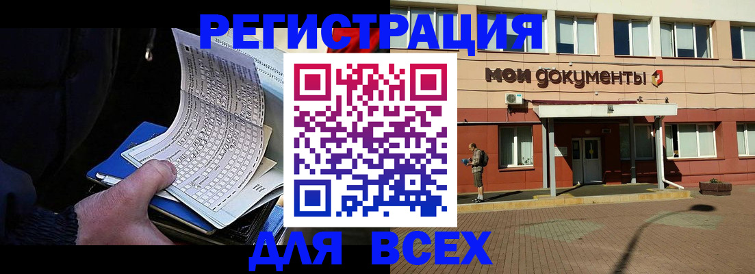 временная регистрация собственник в Владимирской области